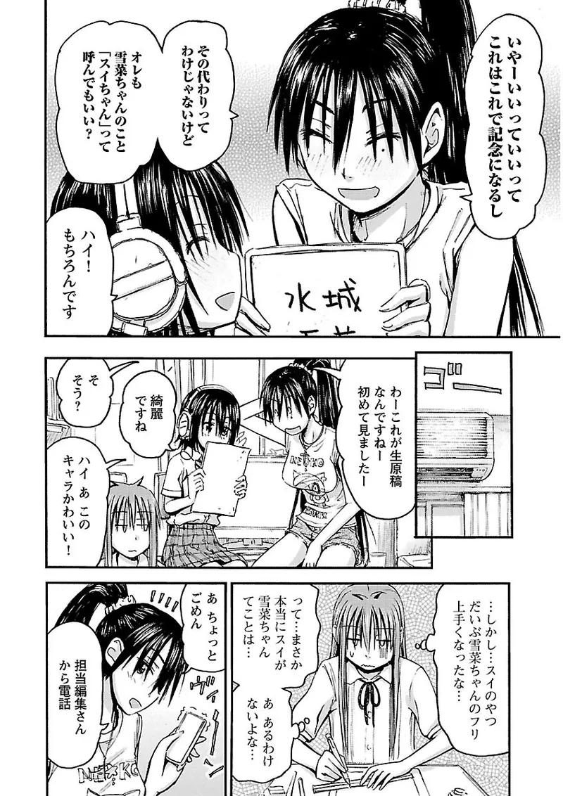 หน้า 173