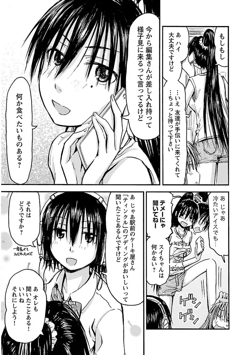 หน้า 174