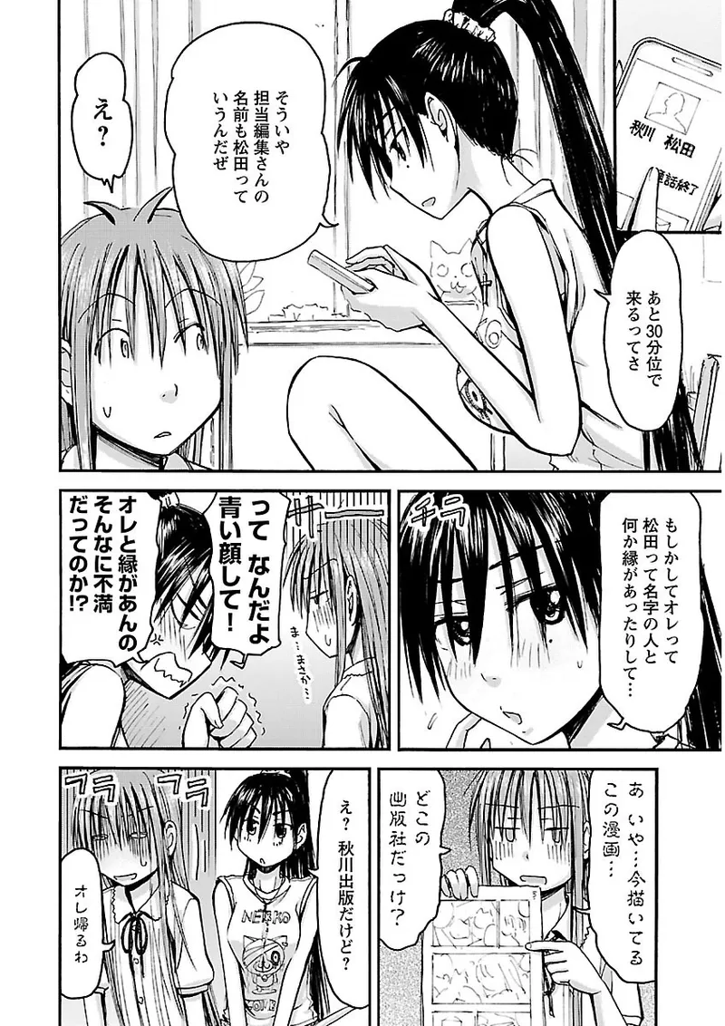 หน้า 175