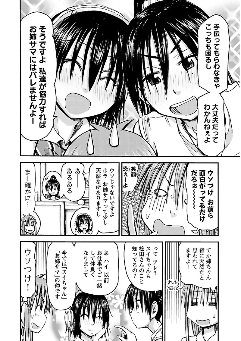 หน้า 177