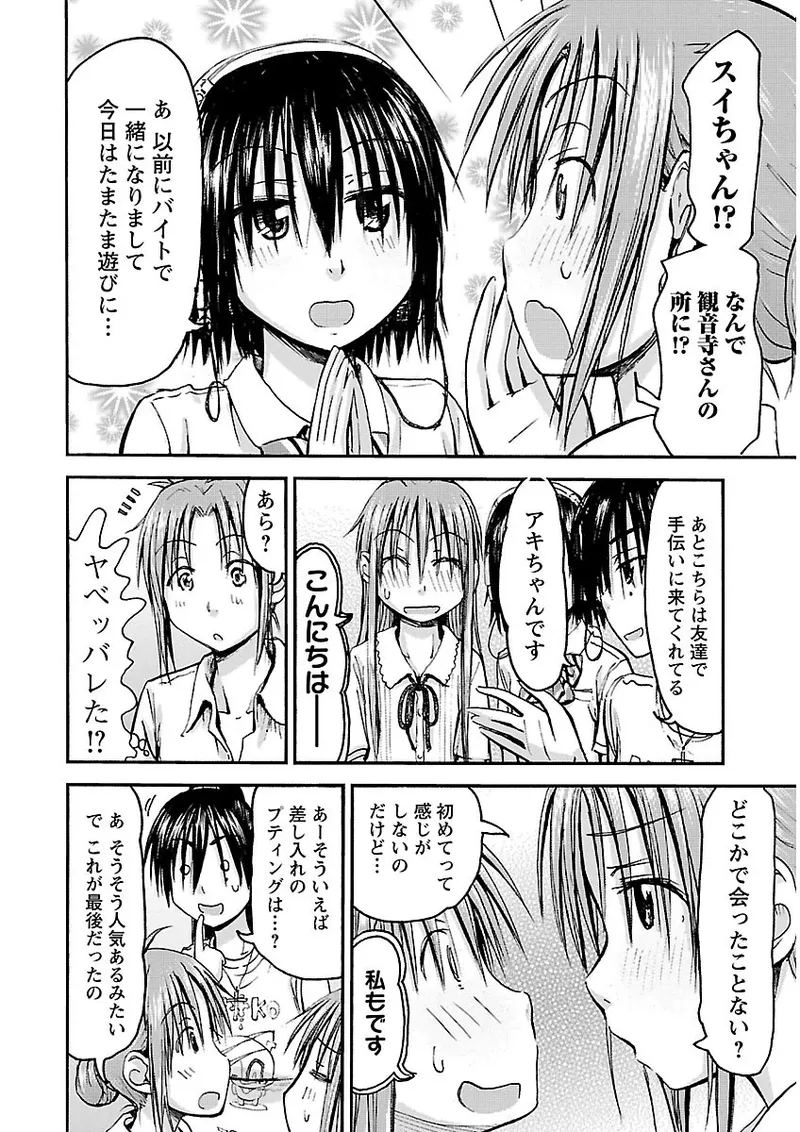หน้า 179