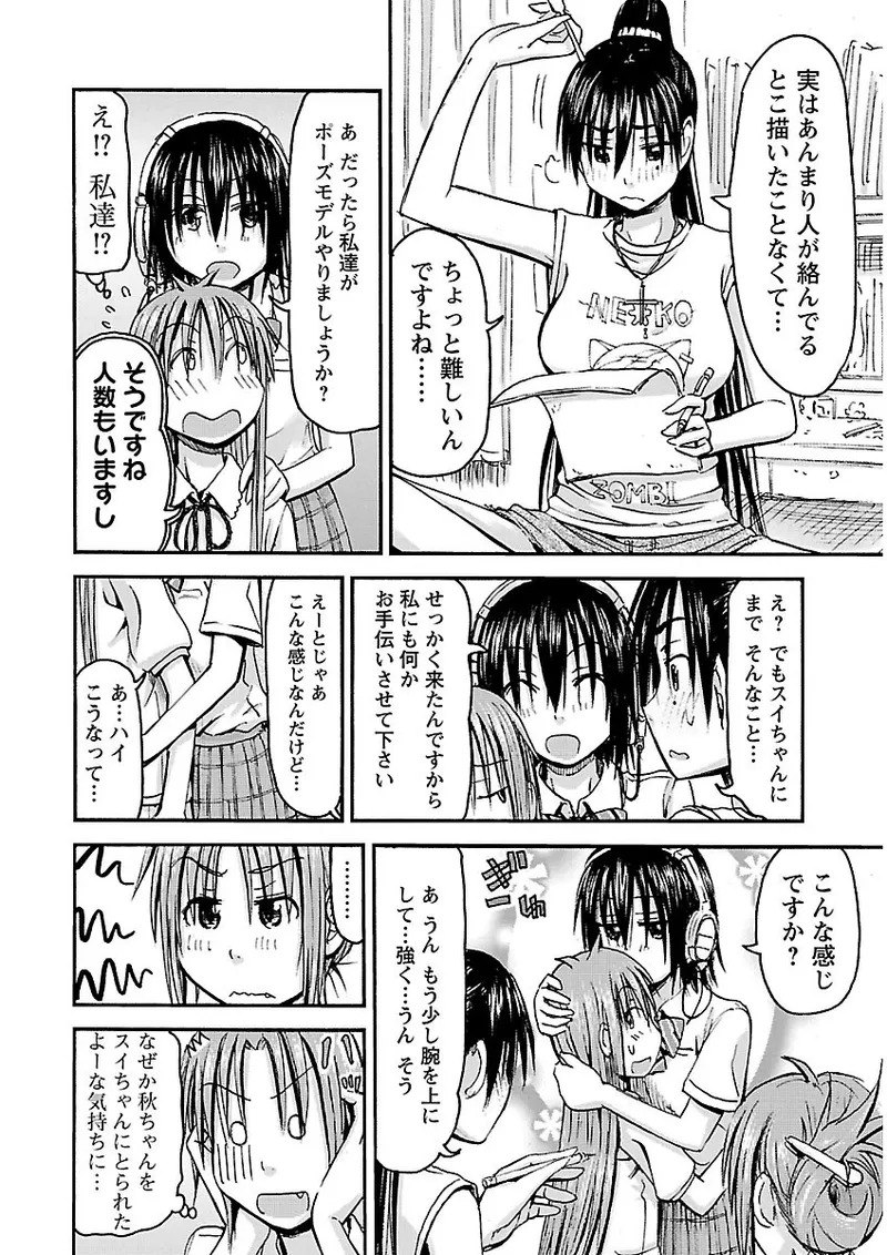 หน้า 181