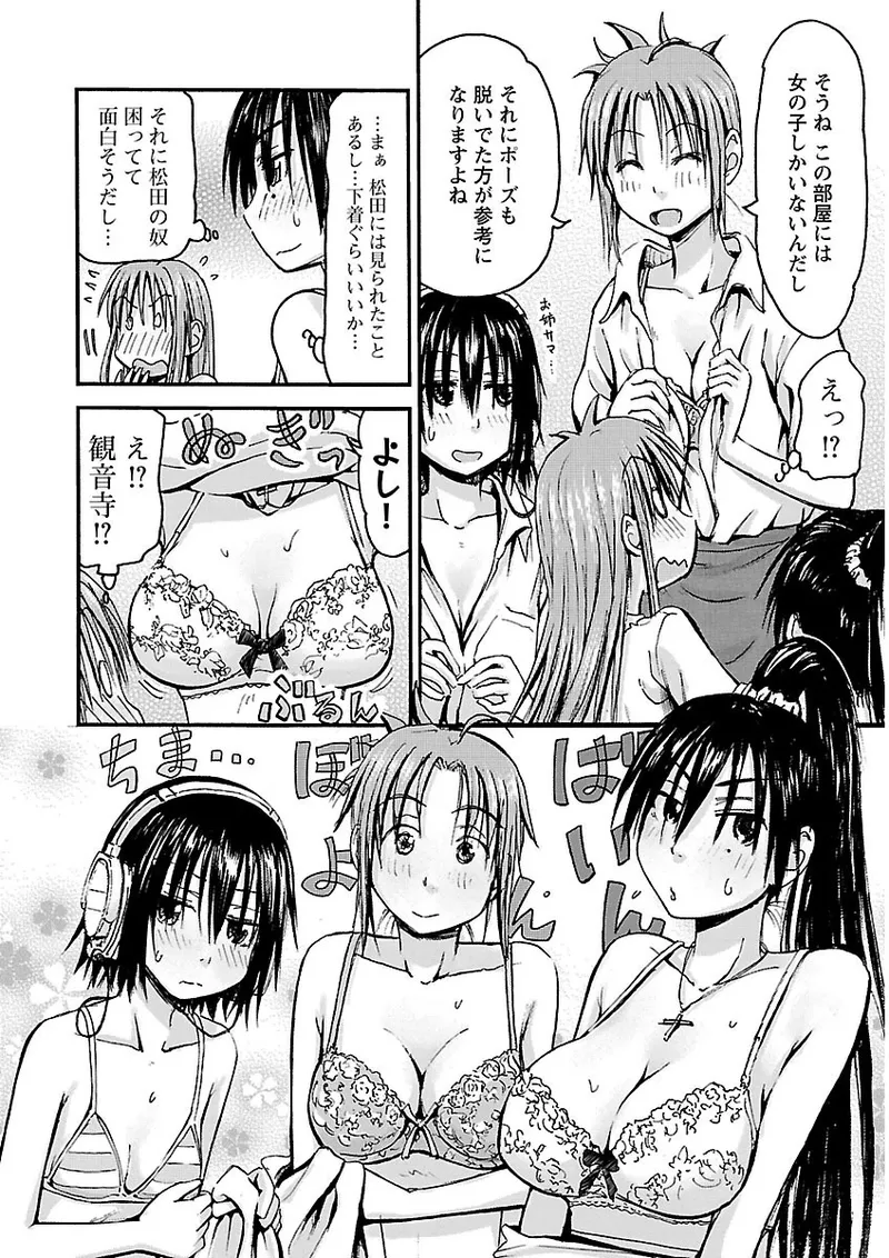 หน้า 183