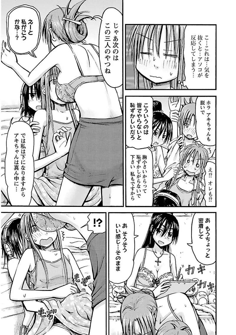 หน้า 184
