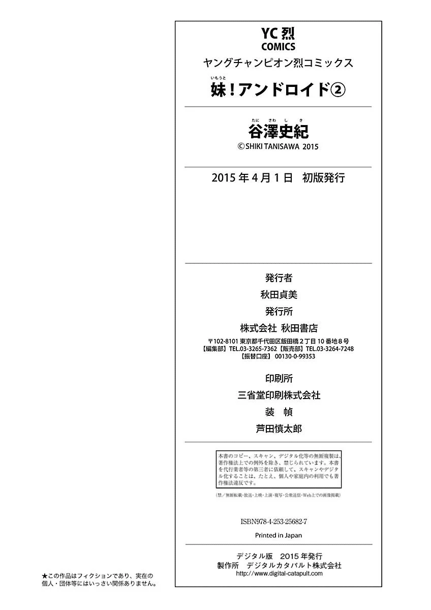 หน้า 195