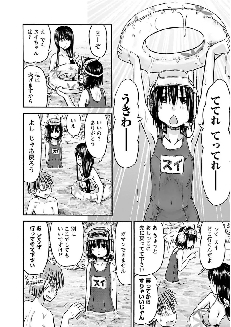 หน้า 17