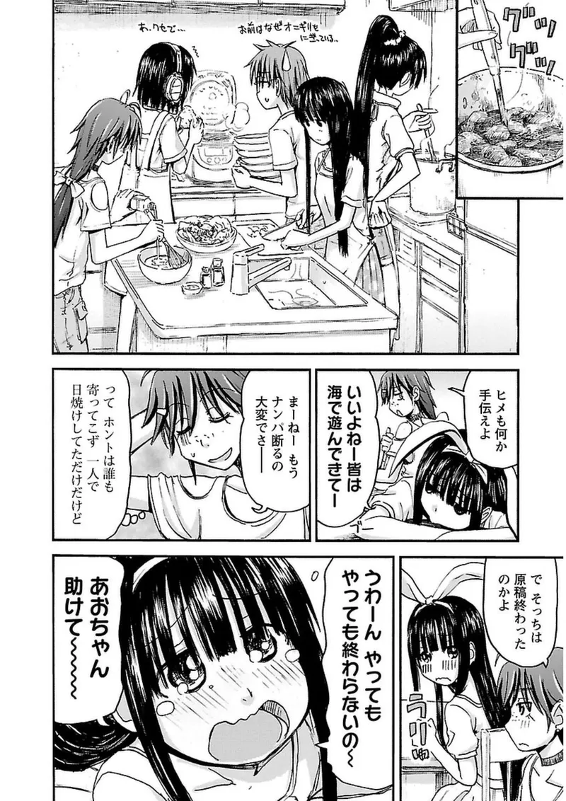 หน้า 31