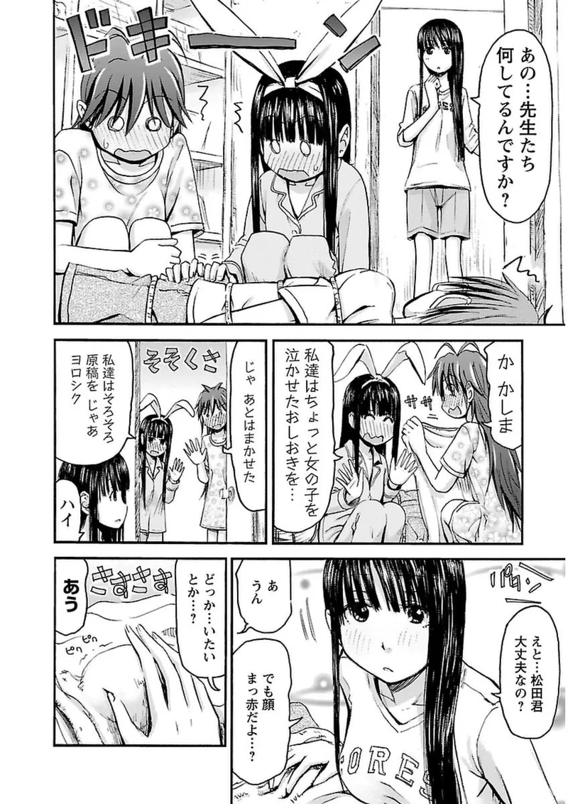 หน้า 43