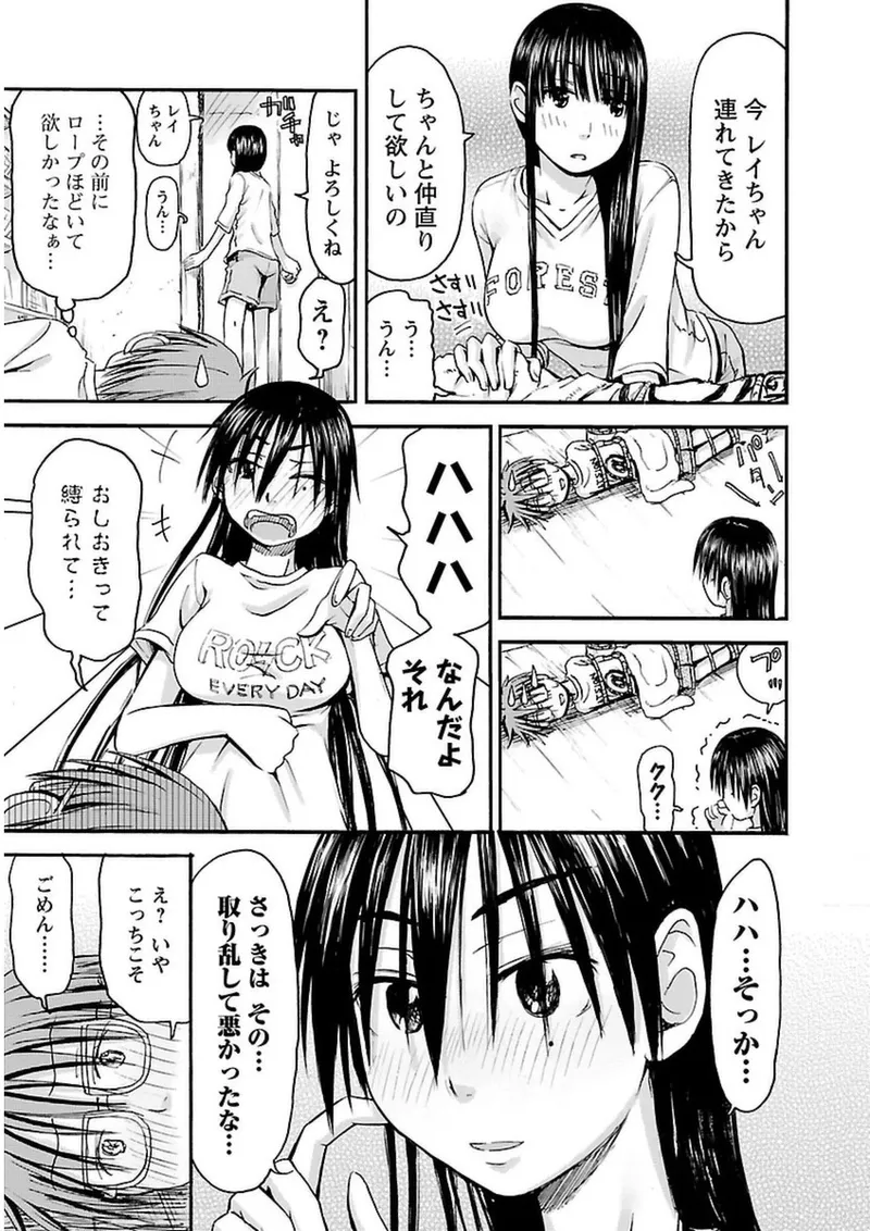หน้า 44