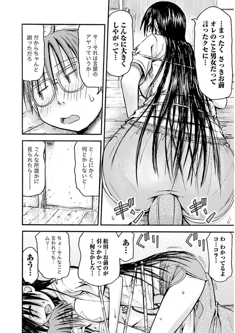 หน้า 47