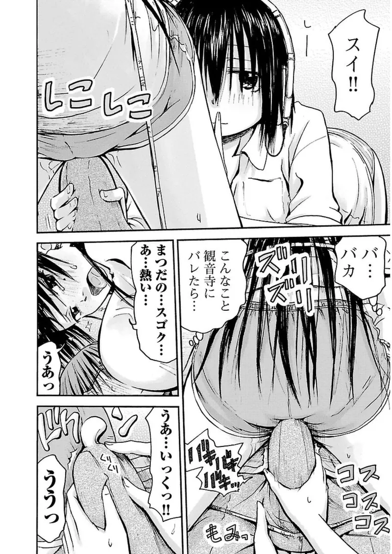 หน้า 49