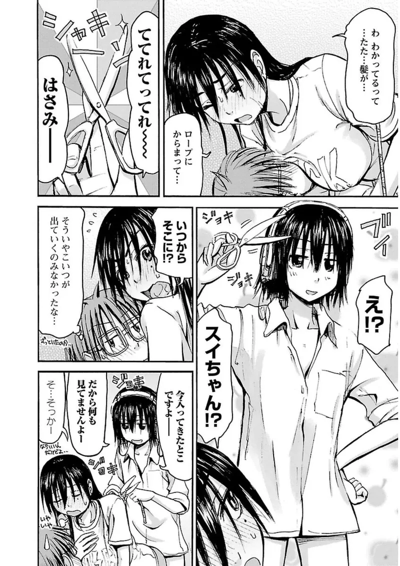 หน้า 51