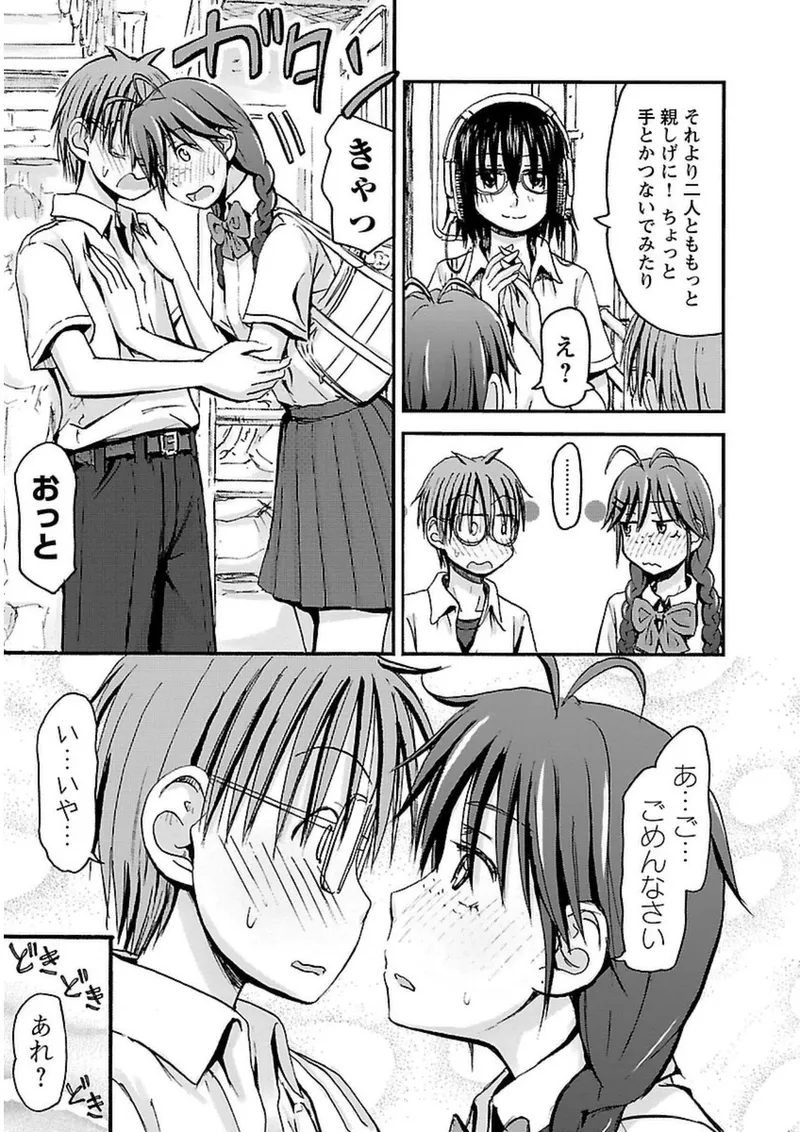 หน้า 66