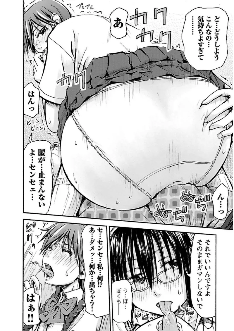 หน้า 75