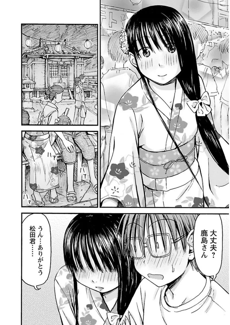 หน้า 91