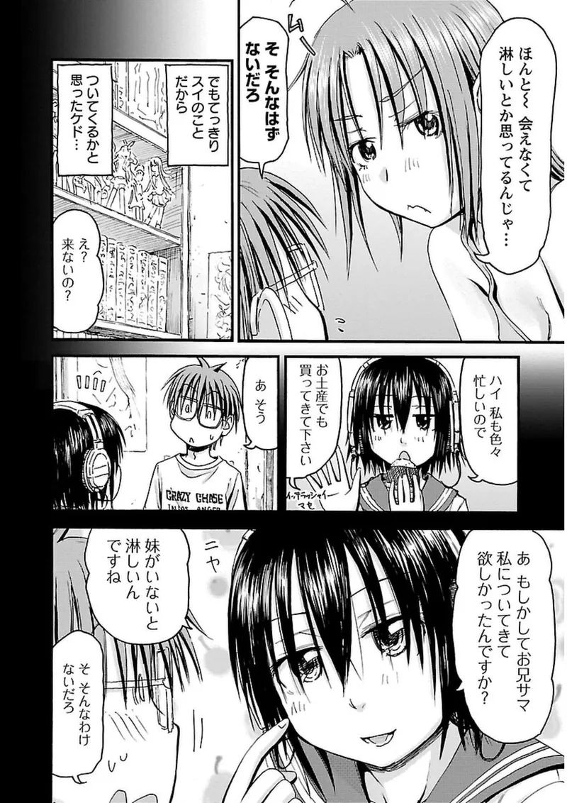 หน้า 103