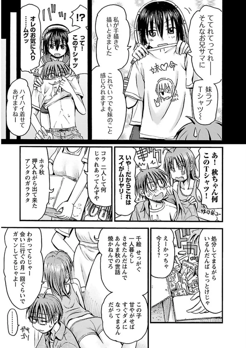 หน้า 104