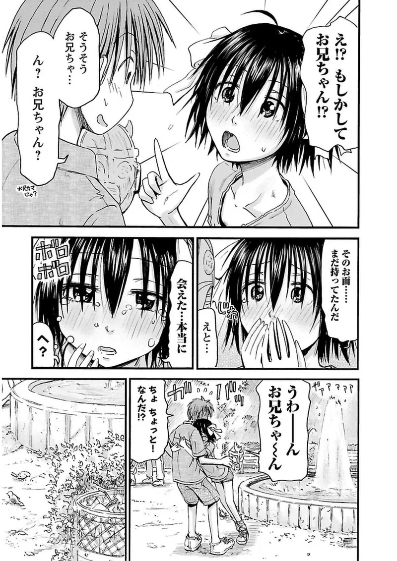 หน้า 108