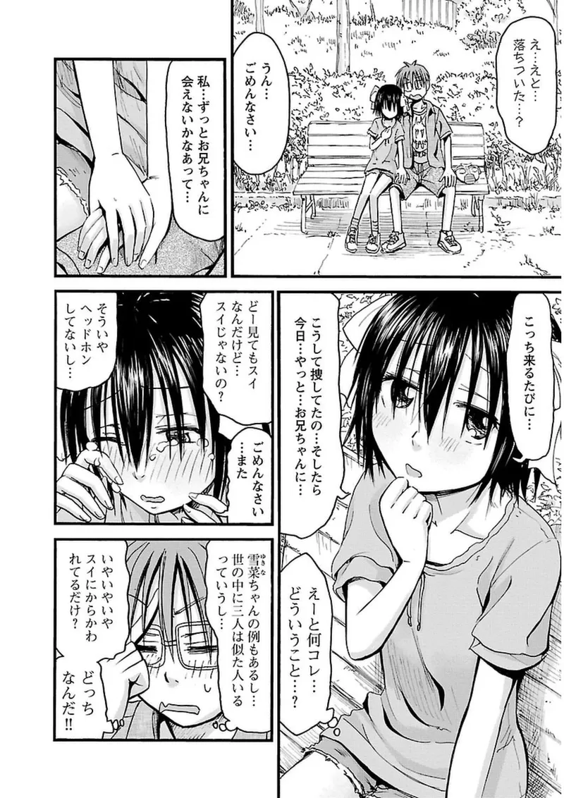 หน้า 109