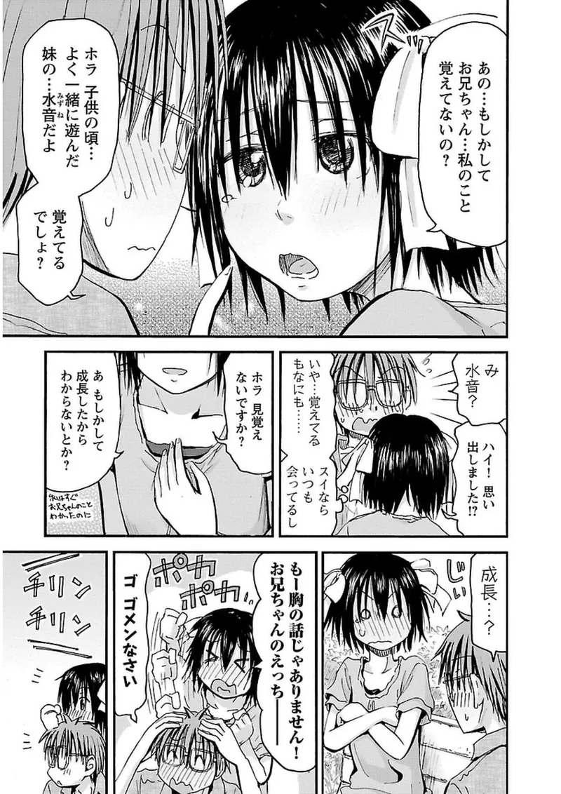 หน้า 110