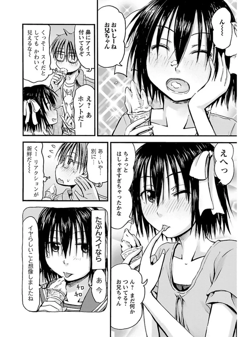หน้า 111