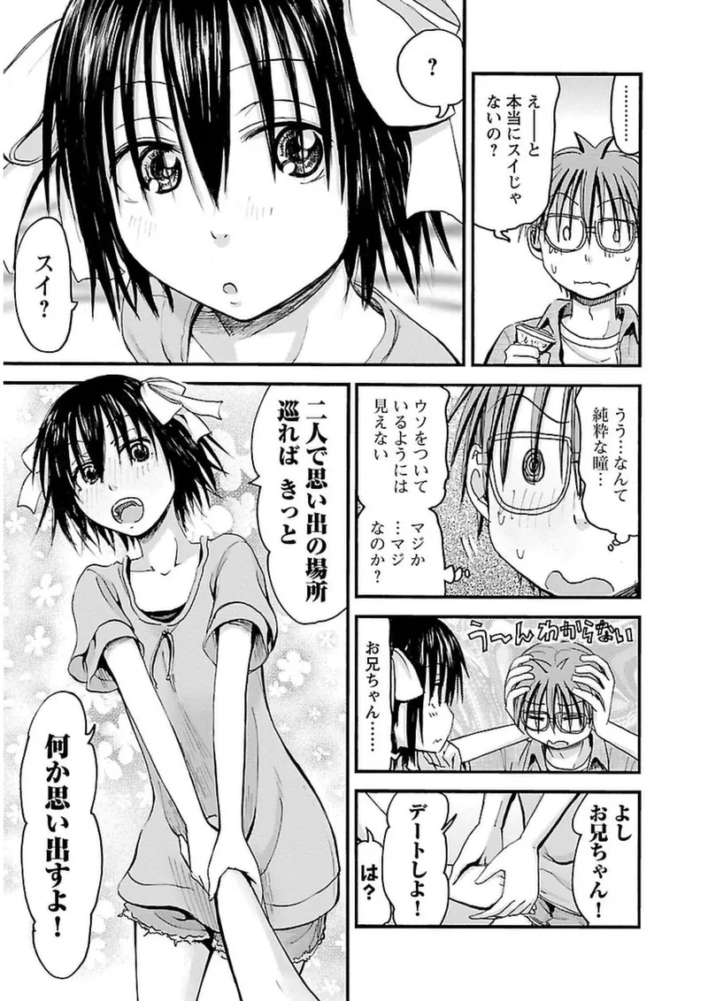 หน้า 112