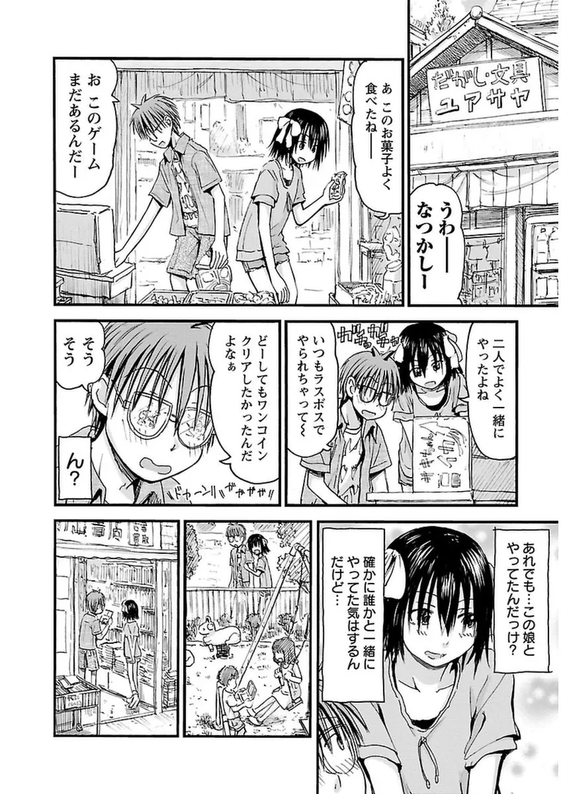 หน้า 113