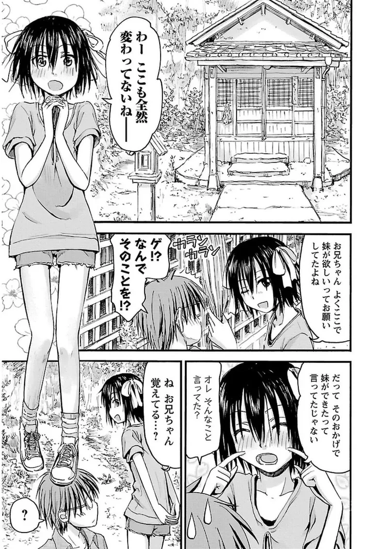 หน้า 114