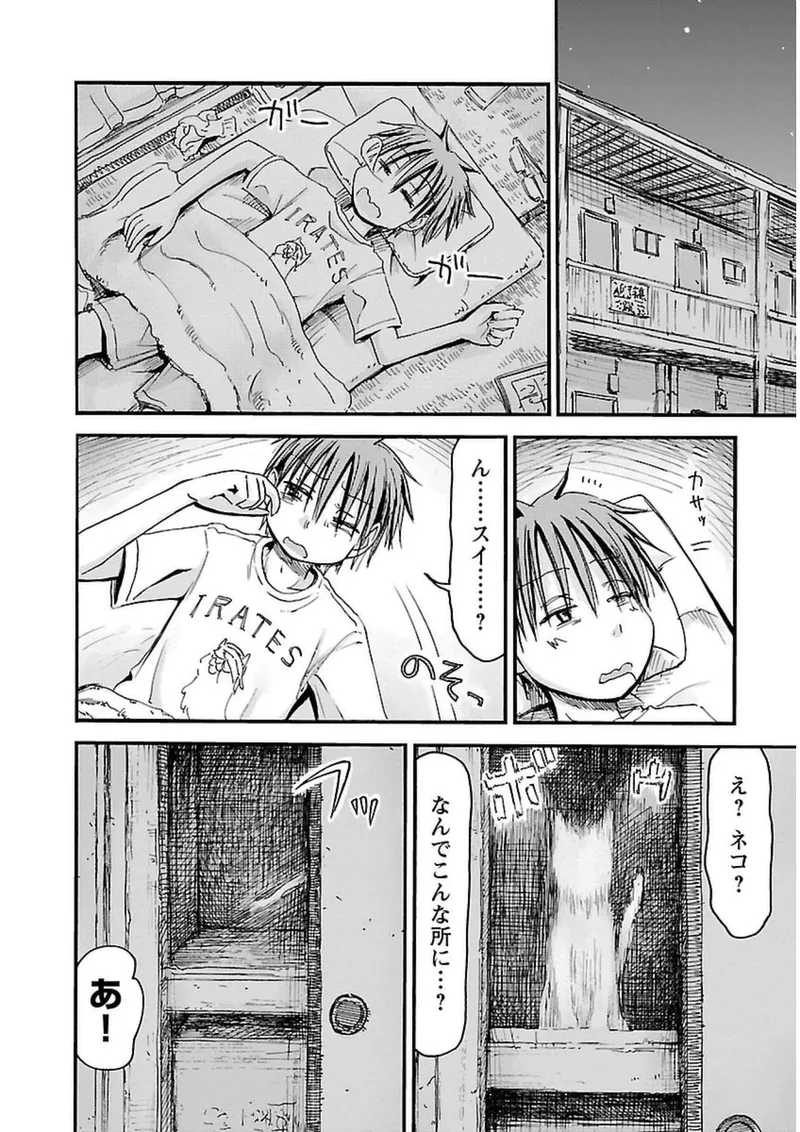 หน้า 127