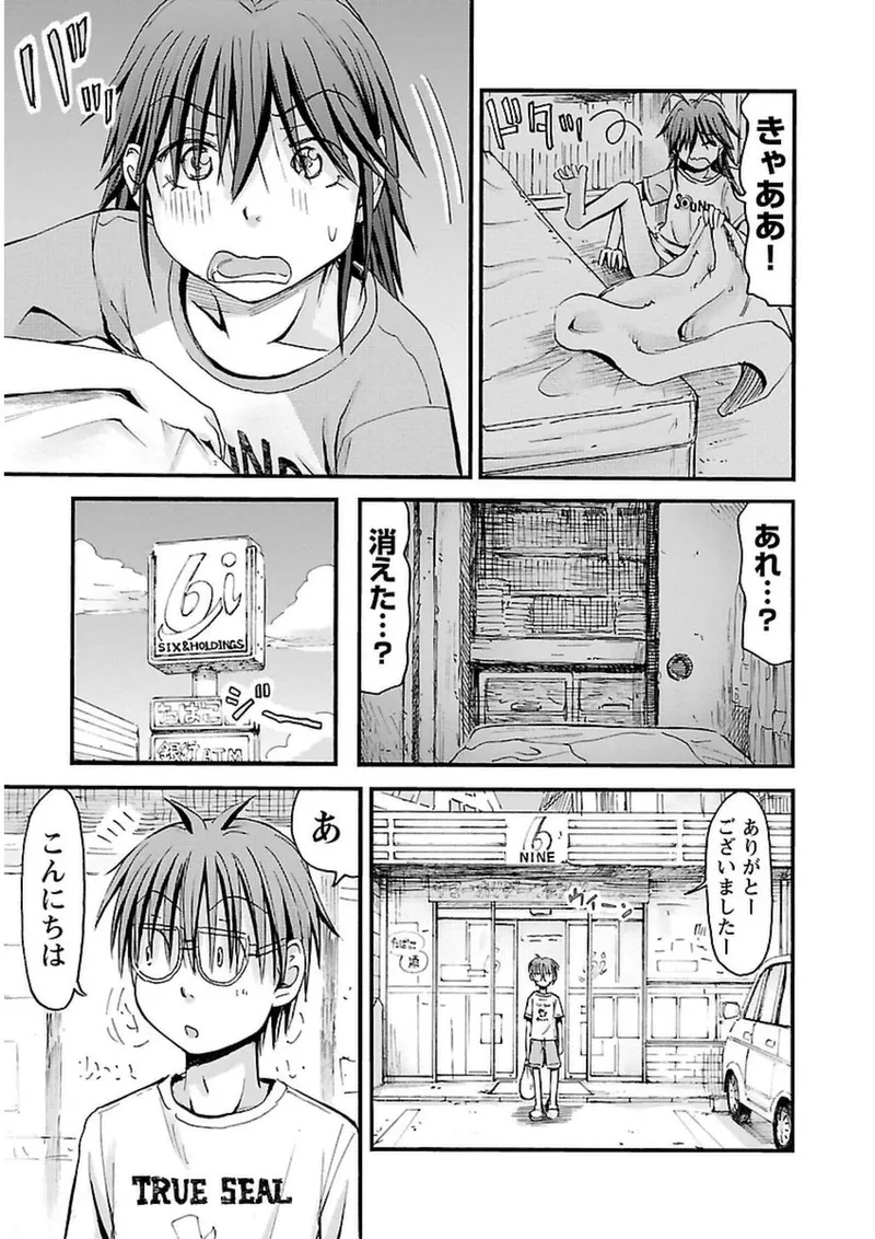 หน้า 130