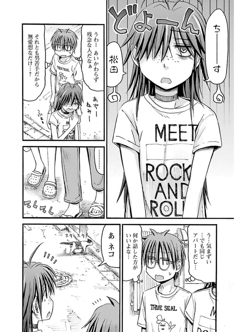 หน้า 131