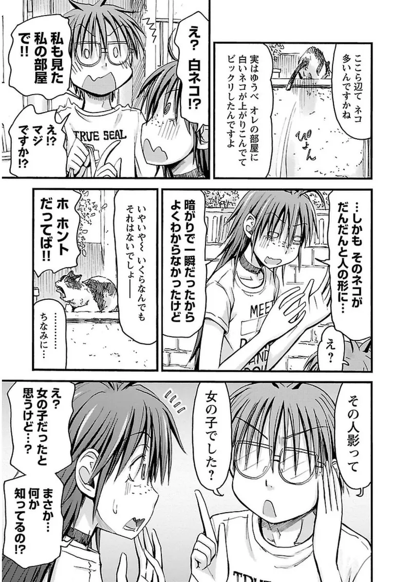 หน้า 132