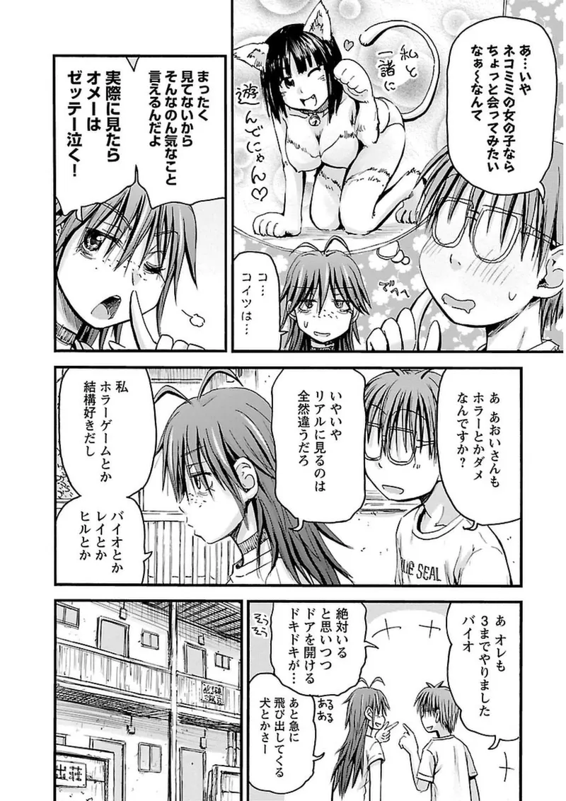 หน้า 133