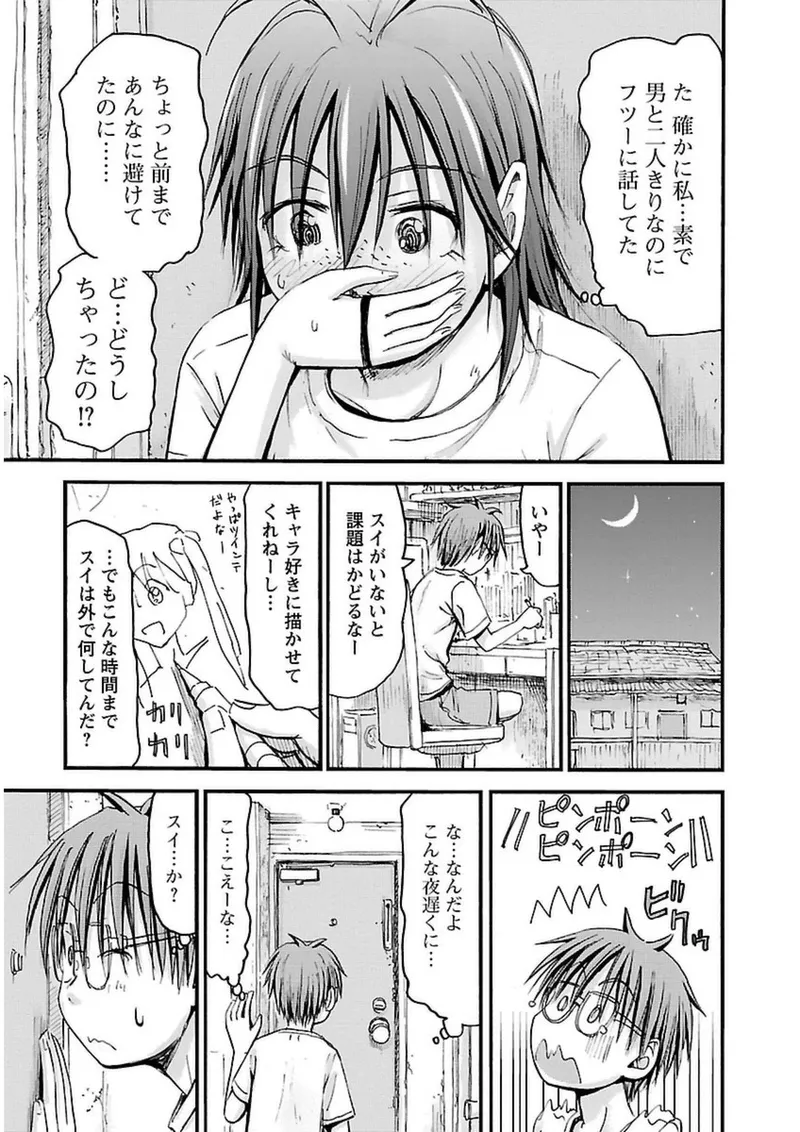 หน้า 136