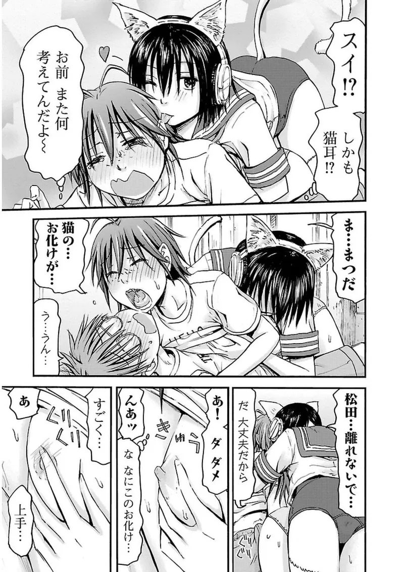 หน้า 142