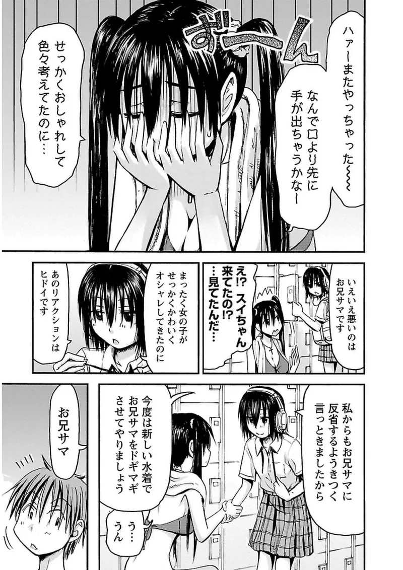 หน้า 154