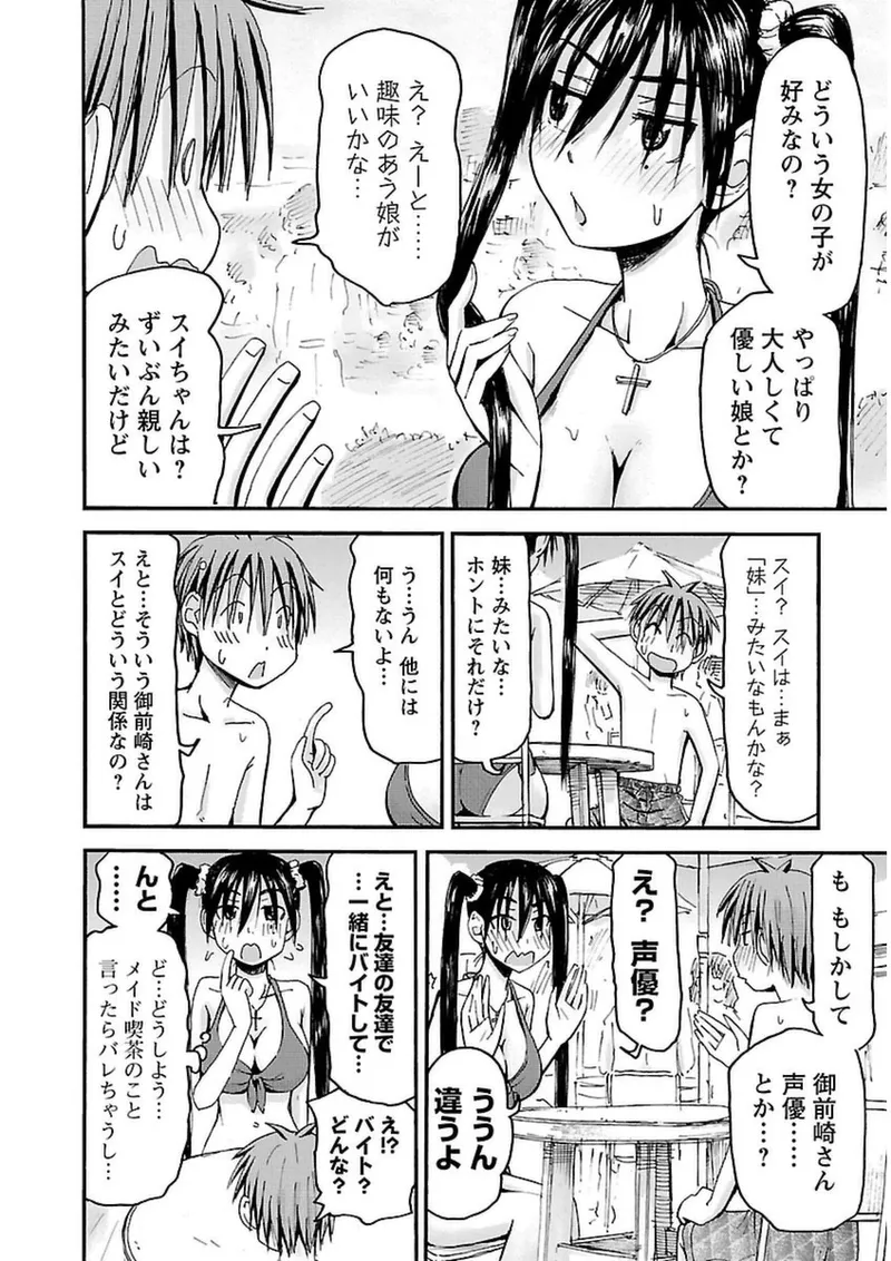 หน้า 161
