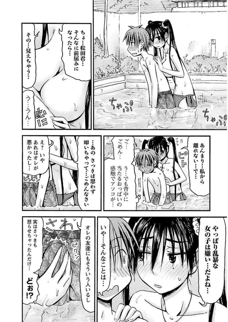 หน้า 165