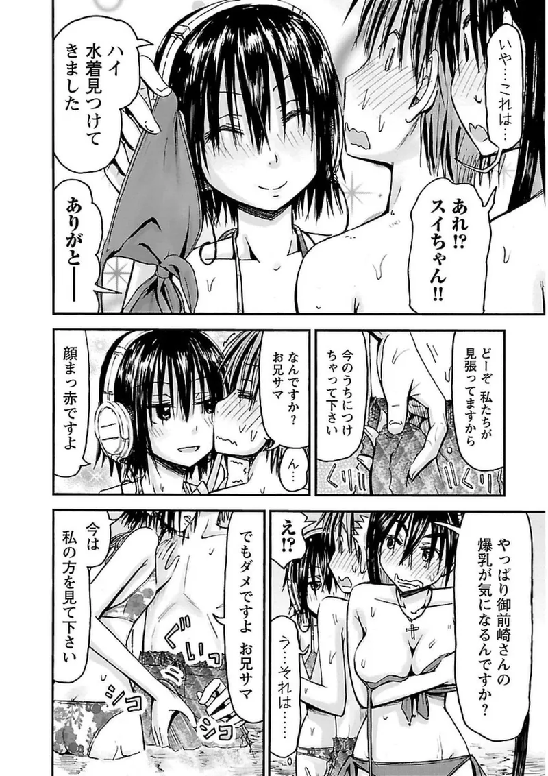 หน้า 167
