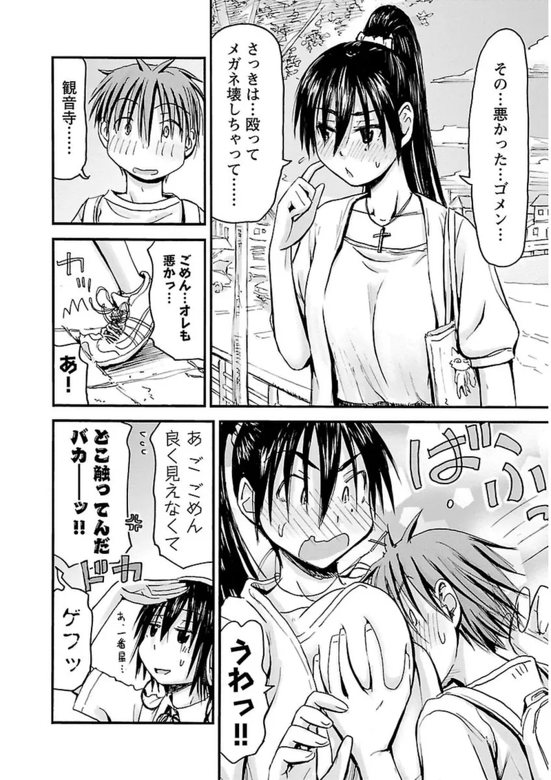 หน้า 171