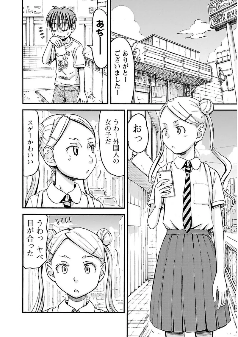 หน้า 173