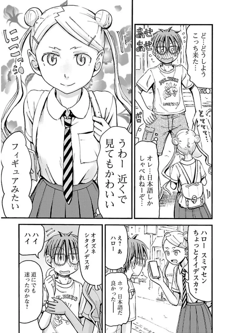 หน้า 174