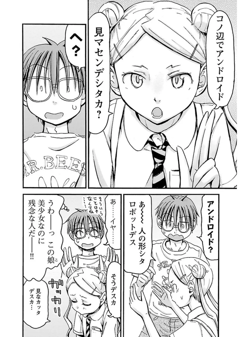 หน้า 175