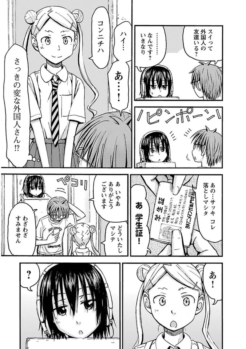 หน้า 178