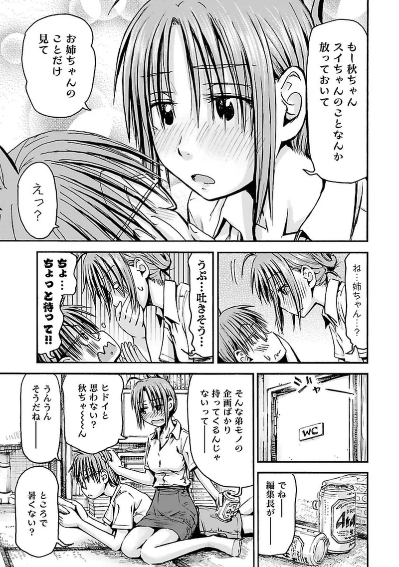 หน้า 30