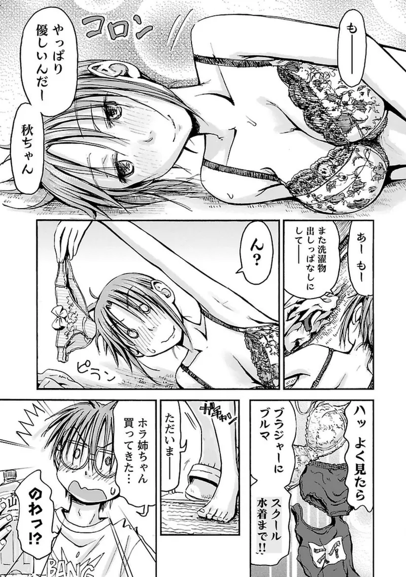 หน้า 32