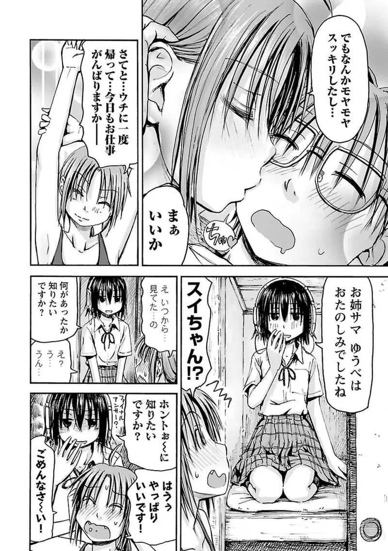 หน้า 41