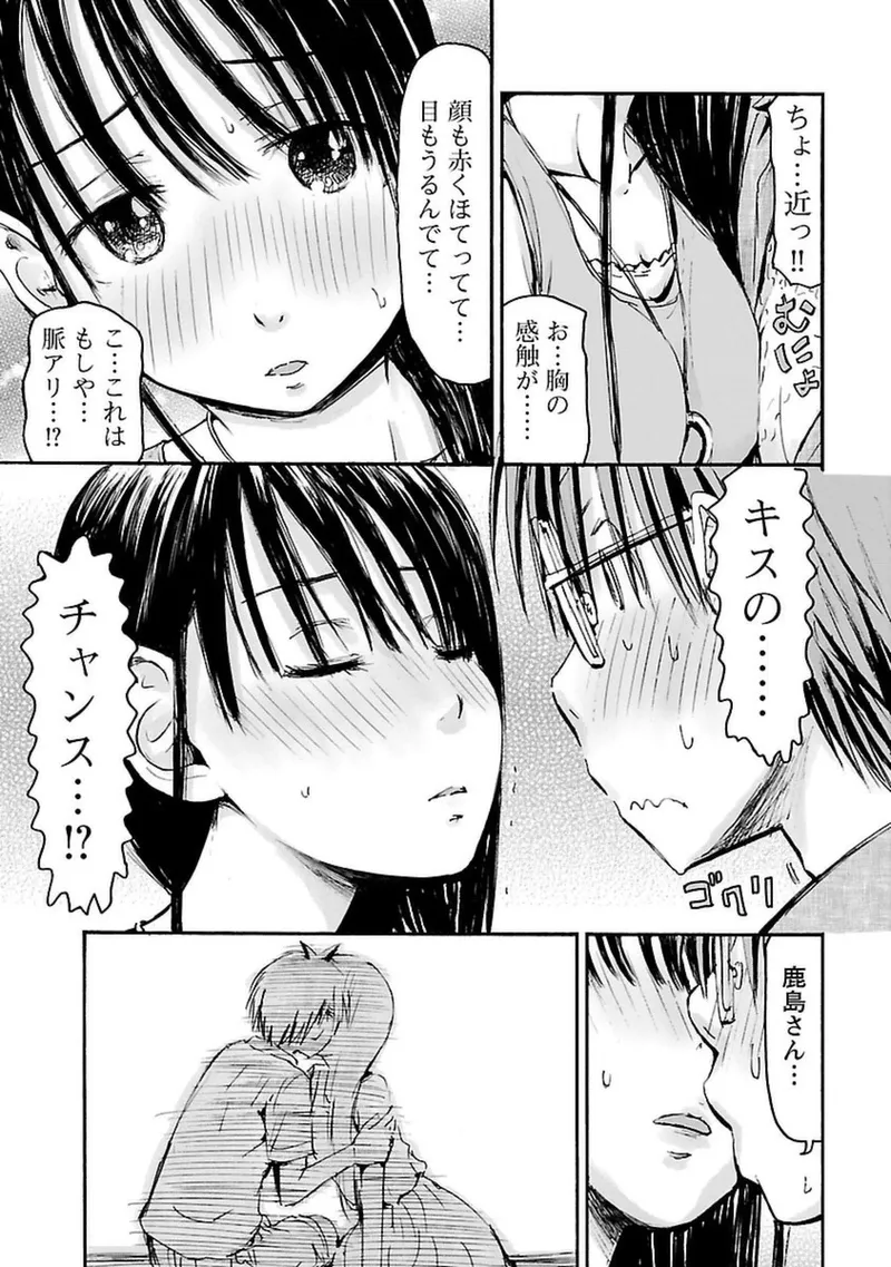 หน้า 52