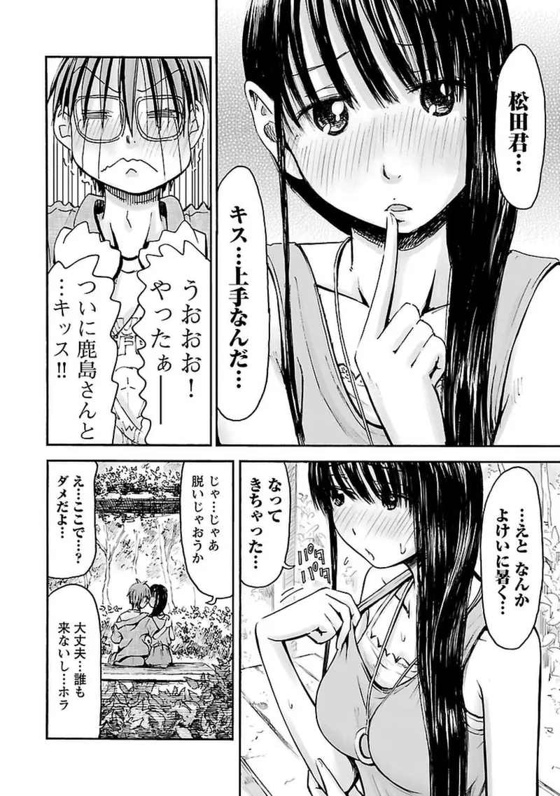 หน้า 53