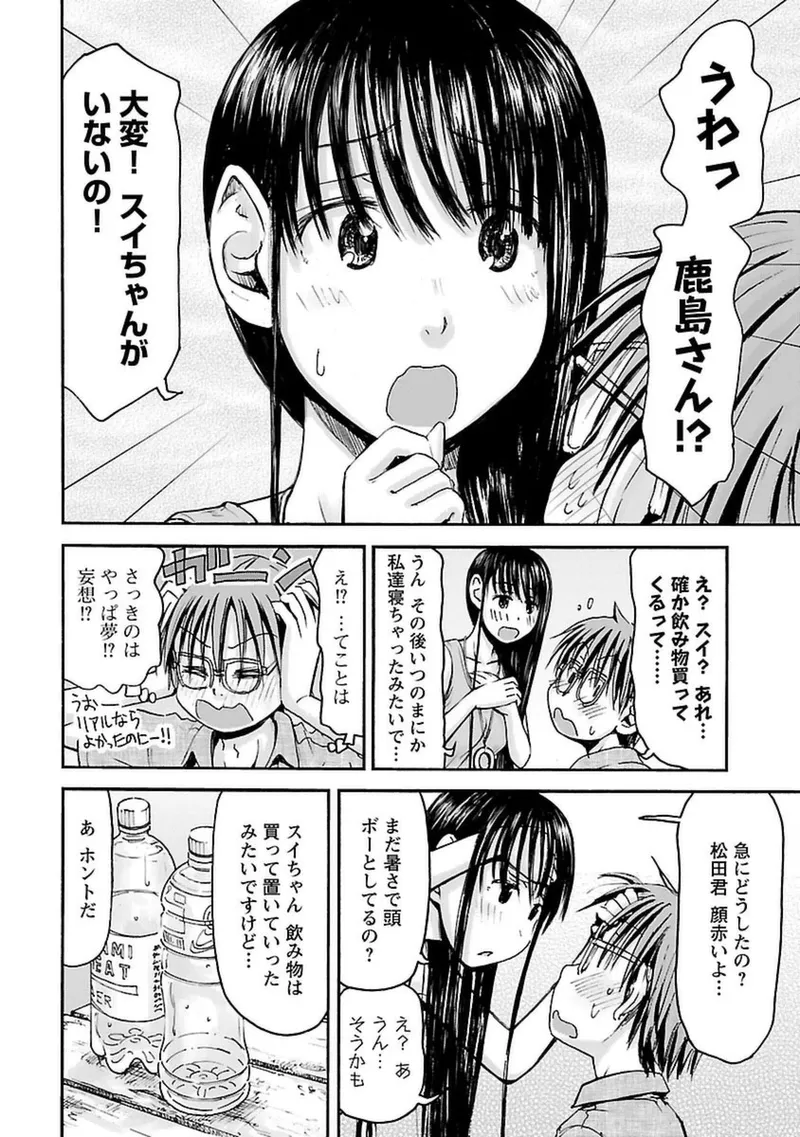 หน้า 59